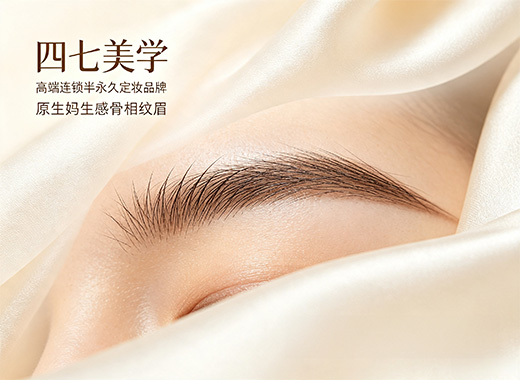 惠州纹眉